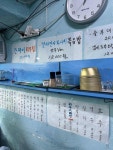 지하식당 - 을지로4가 멸치국수, 포차 맛집 - 다이닝코드