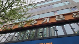 양수가든 풍동점 - 풍동 고깃집, 돼지갈비 맛집 - 다이닝코드