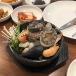 천지연전복해물뚝배기 - 서귀포 해물뚝배기, 전복해물뚝배기 맛집 - 다이닝코드