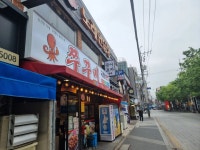 쭈꾸미 국민삼겹 - 동래 쭈꾸미, 쭈꾸미볶음 맛집 - 다이닝코드
