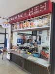 뚜리바분식 - 목동 라볶이, 분식 맛집 - 다이닝코드