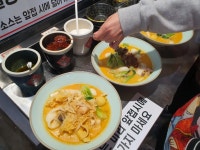 변검마라탕 - 동성로 마라탕, 고추 맛집 - 다이닝코드