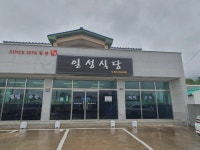 일성식당 - 안덕면 밀면, 수육 맛집 - 다이닝코드