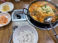 왕두꺼비 부대찌개 - 강남역 부대찌개, 라면 맛집 - 다이닝코드
