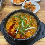 조가네굴국밥 - 목동 굴국밥, 매생이굴국밥 맛집 - 다이닝코드