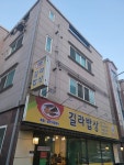 길라밥상 - 명지 생선구이, 한식 맛집 - 다이닝코드