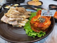옹고집보쌈 - 용봉동 보쌈, 해물파전 맛집 - 다이닝코드