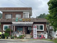 봄내칼국수 - 창원 돈까스, 수제돈까스 맛집 - 다이닝코드