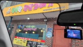 행복한꽈배기 의정부성모병원점 - 의정부 꽈배기, 찹쌀꽈배기 맛집 - 다이닝코드