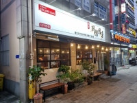 화북식당 본점 - 신암동 고깃집, 특수부위 맛집 - 다이닝코드