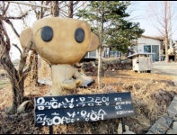 손가주방 - 파주 어묵, 수제어묵 맛집 - 다이닝코드