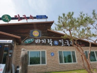 섬마을바지락칼국수 - 익산 바지락칼국수 맛집 - 다이닝코드