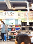 천장어 제주점 - 노형 장어, 풍천장어 맛집 - 다이닝코드