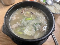 우리집식당 - 시흥사거리 순대국, 머리고기 맛집 - 다이닝코드