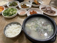 금암우족탕 - 전주 설렁탕, 우족탕 맛집 - 다이닝코드
