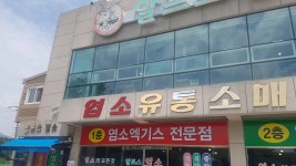 알프스염소 - 언양 염소, 염소고기 맛집 - 다이닝코드