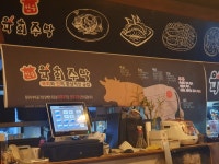 육회주막 - 역곡 육회, 술집 맛집 - 다이닝코드
