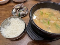 79네수육국밥&철판 안중점 - 안중 국밥, 수육국밥 맛집 - 다이닝코드