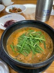 고향식당 - 신안 짱뚱어탕 맛집 - 다이닝코드