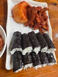 충무할매김밥 - 강남신세계백화점 충무김밥, 감자수제비 맛집 - 다이닝코드