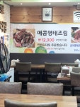 종로명태덕장 - 종로3가 명태조림, 매콤명태조림 맛집 - 다이닝코드