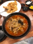 후차이 - 사상 짜장면, 탕수육 맛집 - 다이닝코드