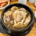 장원삼계탕 - 성내동 삼계탕, 옻닭 맛집 - 다이닝코드