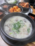 대일순대국 - 목동 순대국 맛집 - 다이닝코드