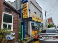 남가네설악추어탕 - 광양 추어탕, 설렁탕 맛집 - 다이닝코드