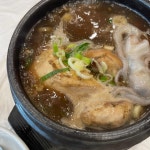 약선명가 - 나주 삼계탕, 한방삼계탕 맛집 - 다이닝코드