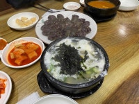 이화찹쌀피순대 - 군산 순대국, 순대 맛집 - 다이닝코드