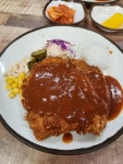 황제돈까스 - 대전중구 돈까스, 치즈돈까스 맛집 - 다이닝코드