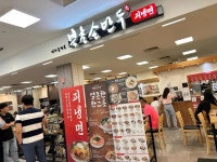 북촌손만두 홈플러스잠실점 - 잠실 만두, 튀김만두 맛집 - 다이닝코드