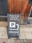 항아리보쌈 의왕점 - 의왕 보쌈, 쟁반국수 맛집 - 다이닝코드