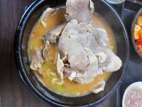 개성국밥 - 동래 돼지국밥 맛집 - 다이닝코드