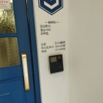 샤브나인 - 울산성남동 샤브샤브, 편백찜 맛집 - 다이닝코드