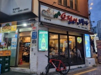 싱싱오징어바다 한양대점 - 왕십리 오징어회, 오징어통찜 맛집 - 다이닝코드