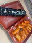 깨순이김밥 - 경기광주 분식, 김밥 맛집 - 다이닝코드