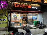 굽네치킨 광주수완점 - 수완지구 치킨 맛집 - 다이닝코드