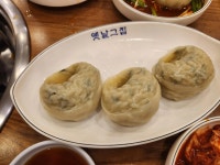 옛날그집 - 판교 닭한마리, 칼국수 맛집 - 다이닝코드