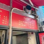 타코야퀸 괴안점 - 부천 타코야끼 맛집 - 다이닝코드