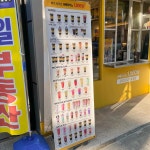 메가커피 부천신흥시장점 - 부천 카페, 커피 맛집 - 다이닝코드