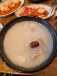부잣집설렁탕 - 용인 설렁탕, 도가니탕 맛집 - 다이닝코드