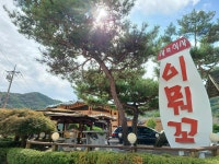 이뭐꼬 - 동학사 나물, 들깨수제비 맛집 - 다이닝코드