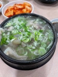 풍년옥 - 서울역 설렁탕, 도가니탕 맛집 - 다이닝코드