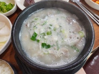 어모유정식당 - 김천 돼지국밥 맛집 - 다이닝코드