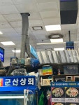 군산상회 - 노량진수산시장 횟집, 대방어 맛집 - 다이닝코드