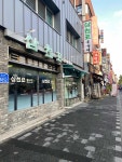 삼천포식당 - 수유 대패삼겹살, 냉삼 맛집 - 다이닝코드