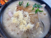 신촌명궁약수가든 - 청송 닭백숙, 닭불고기 맛집 - 다이닝코드