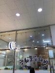 광화문수제비 종로점 - 광화문 수제비, 칼국수 맛집 - 다이닝코드